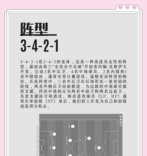 部落冲突虎头军使用技巧有哪些？如何有效部署？  第1张