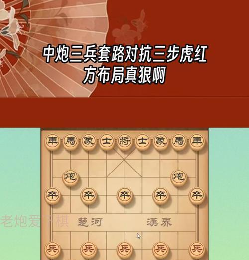 部落冲突虎头军使用技巧有哪些？如何有效部署？  第3张