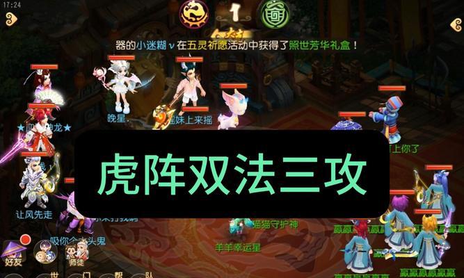 部落冲突虎头军使用技巧有哪些？如何有效部署？  第2张