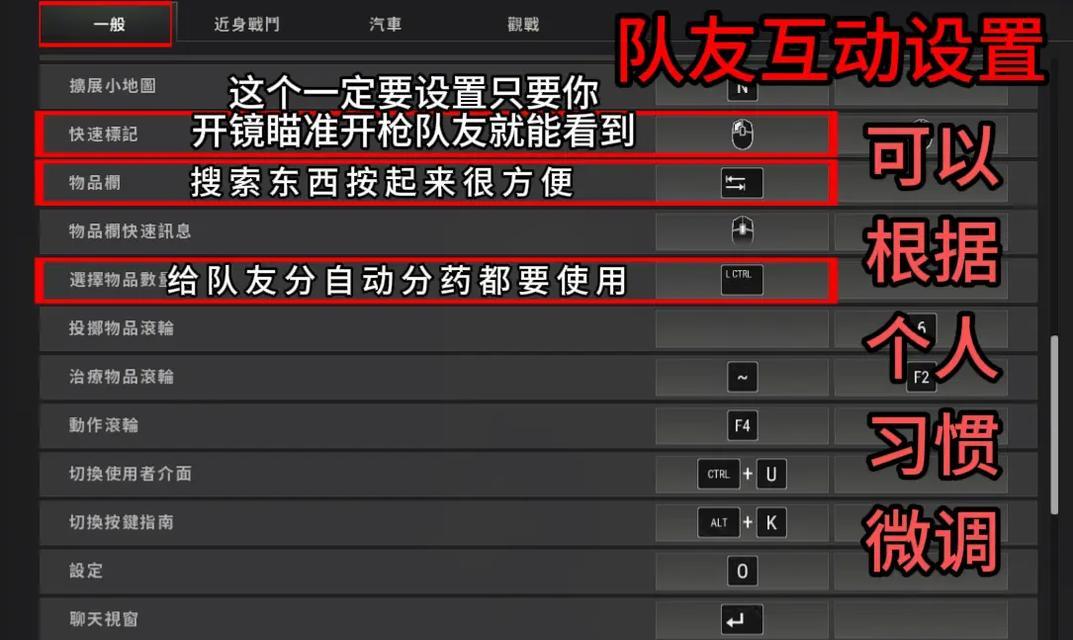 绝地求生漂移拍照的操作技巧是什么？效果如何？  第2张