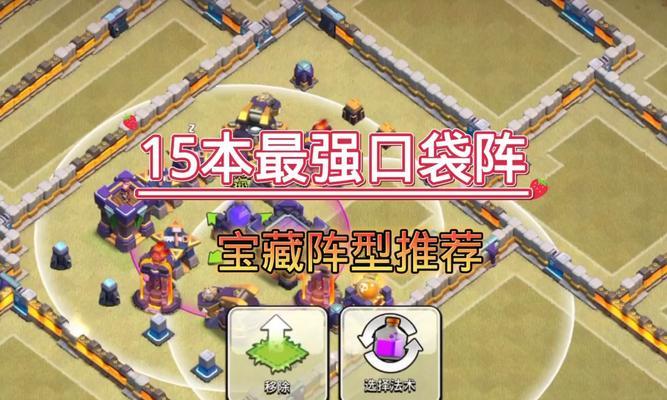 部落冲突出兵时间的选择技巧是什么？  第1张