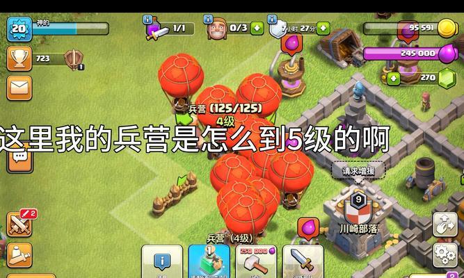 部落冲突出兵时间的选择技巧是什么？  第3张