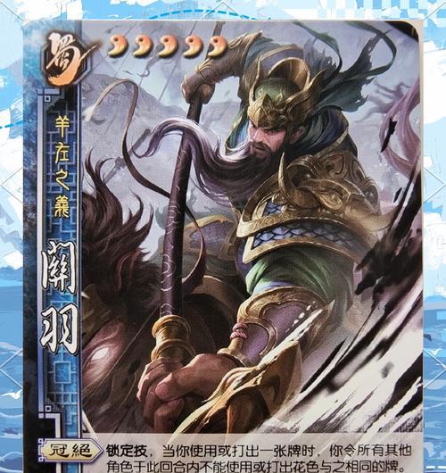 三国杀游戏中的并字代表什么？并技能如何影响游戏进程？  第1张