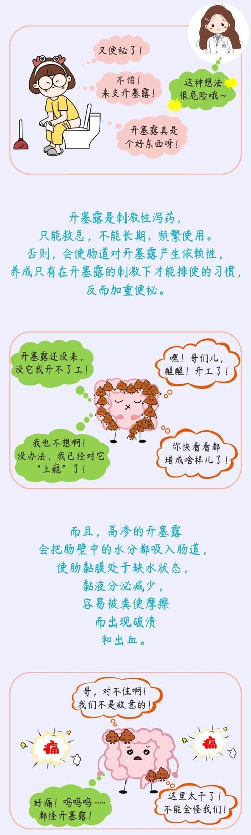 口袋妖怪用药的正确方法是什么？药物使用有哪些注意事项？  第1张