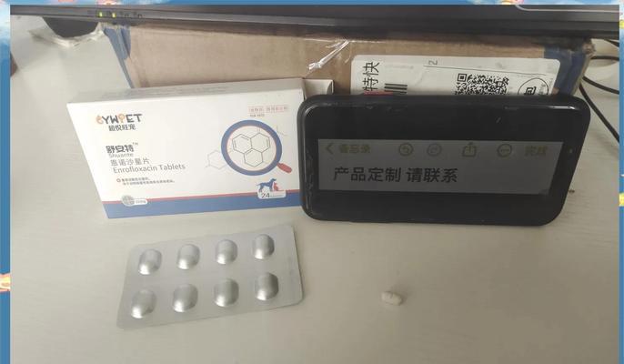 口袋妖怪用药的正确方法是什么？药物使用有哪些注意事项？  第3张