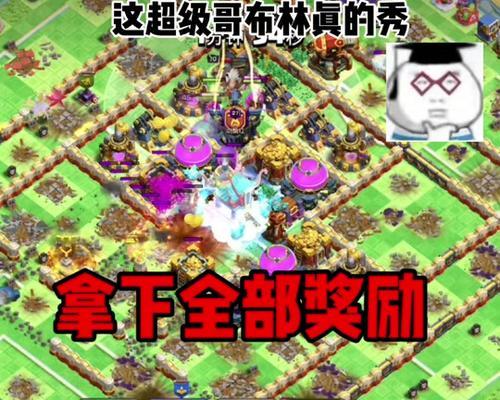 部落冲突矿石选择有哪些技巧？如何最大化资源利用？  第3张