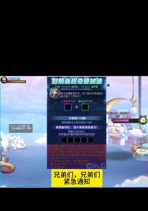 地下城与勇士端游账号如何注销？注销流程是怎样的？  第2张