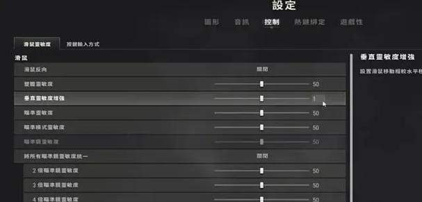 绝地求生倒地秒起设置方法是什么？  第1张