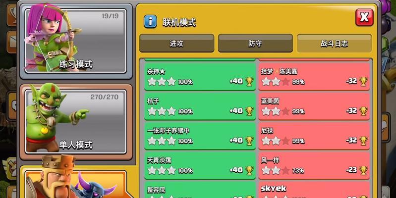 部落冲突快速激活小博的技巧有哪些？  第3张
