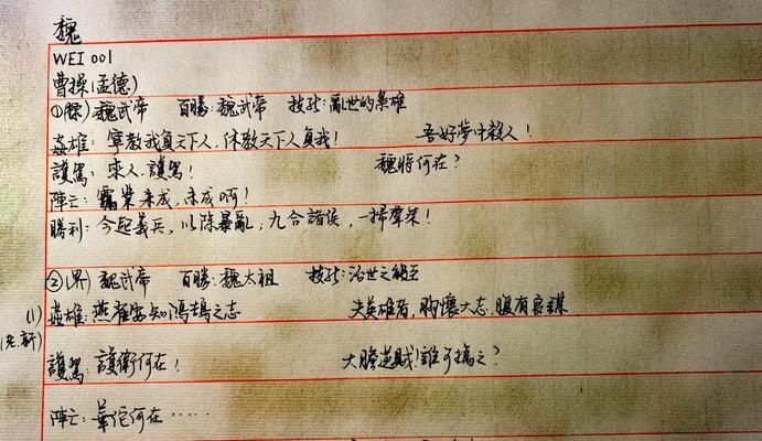 三国杀为国台词有哪些？台词大全如何查看？  第3张