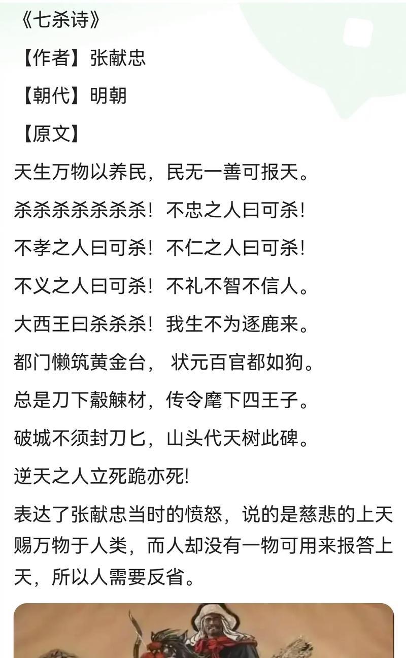 七大罪在三国杀中的含义是什么？  第3张