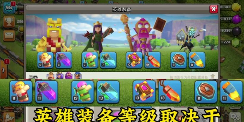 部落冲突铁匠铺过关攻略是什么？  第2张