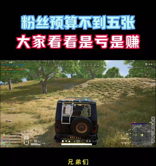 绝地求生跑车模式获取途径是什么？如何解锁？  第2张