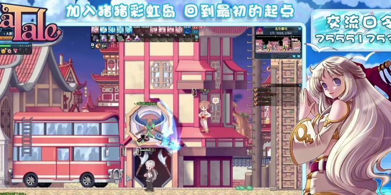 彩虹岛中幕后商人的进入方式是什么？  第1张
