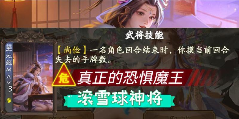 三国杀中“无效到回合结束”是什么意思？  第3张