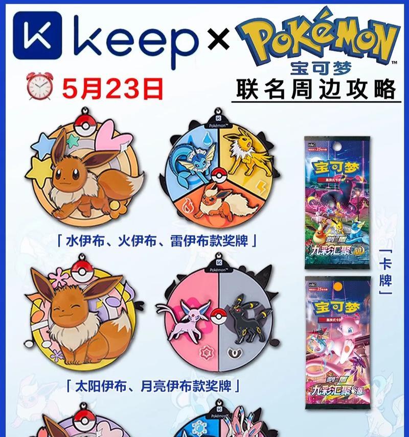 奖牌获取方法？如何在口袋妖怪单机版中获得50万奖牌？  第2张
