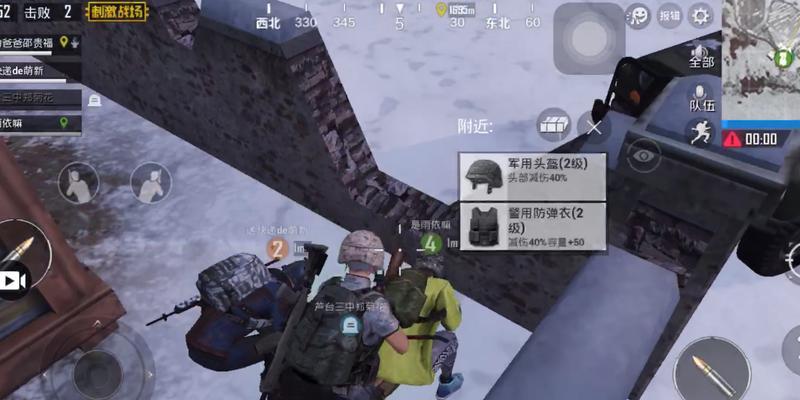 绝地求生中dc平台如何进入？进入步骤是什么？  第2张