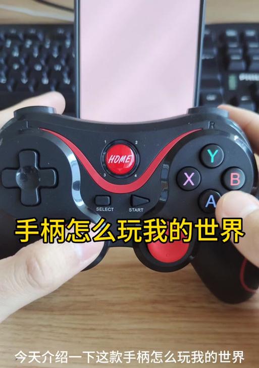 手机手柄在绝地求生中的设置方法是什么？  第2张