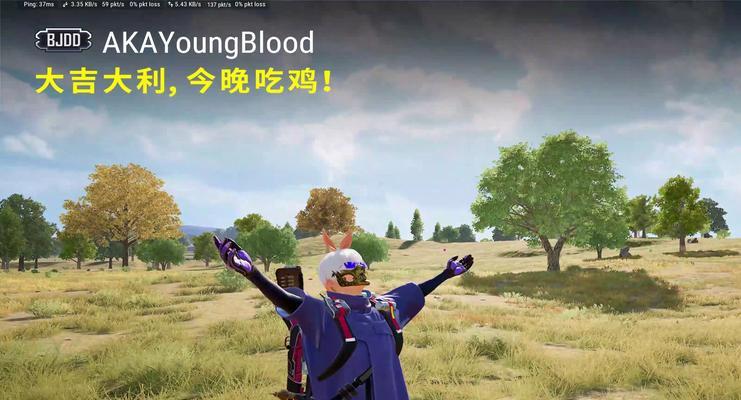 绝地求生战斗行动模式如何开启？有什么好处？  第3张