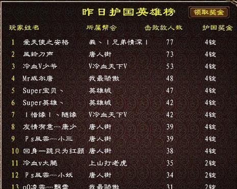 征途手游选择国家的策略是什么？哪个国家最好？  第1张