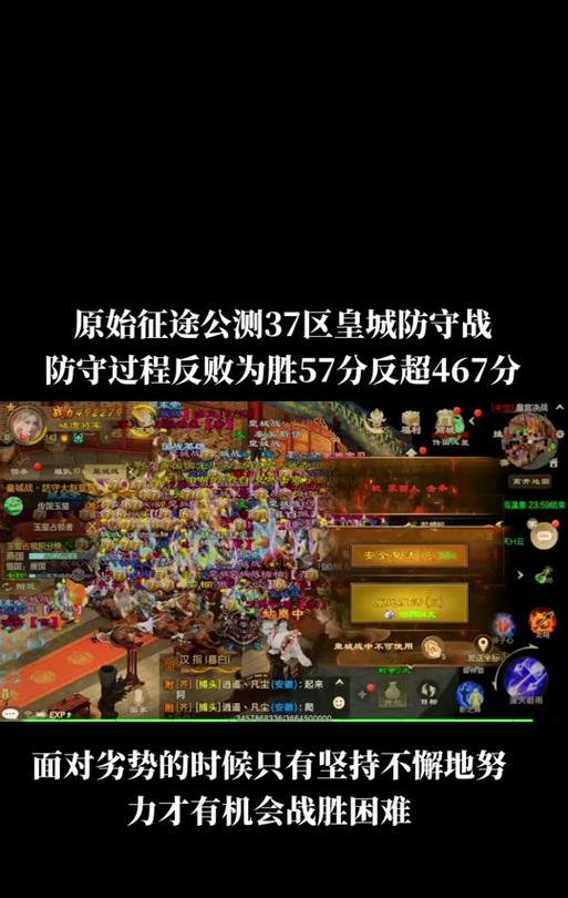 征途手游选择国家的策略是什么？哪个国家最好？  第2张
