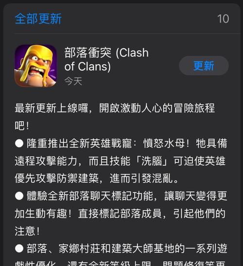 部落冲突中宠物水母如何有效攻击？攻击策略是什么？  第3张