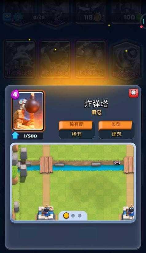皇室战争中全建筑的防守策略是什么？  第3张