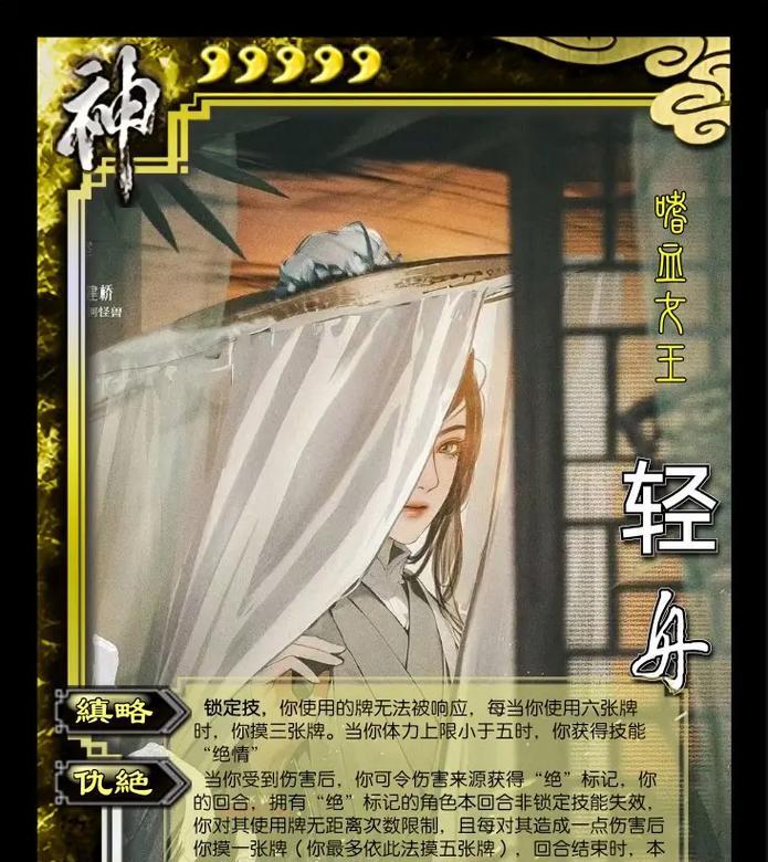“你的对手是三国杀”这句话的含义是什么？  第2张