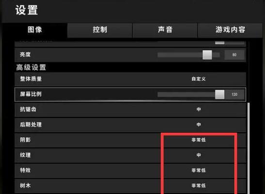 绝地求生如何设置名称排序？名称排序对游戏体验有何影响？  第2张
