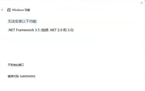 绝地求生崩溃后如何修复？补丁安装步骤是什么？  第2张