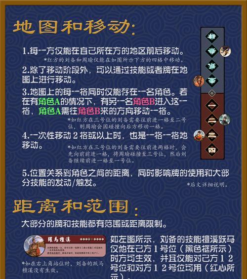 血条软件在三国杀中的作用是什么？  第1张