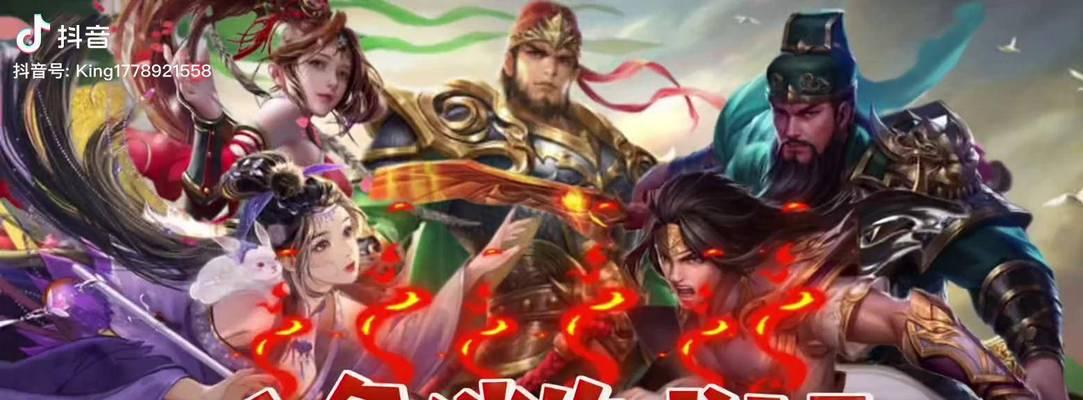 血条软件在三国杀中的作用是什么？  第2张