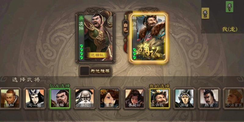 血条软件在三国杀中的作用是什么？  第3张
