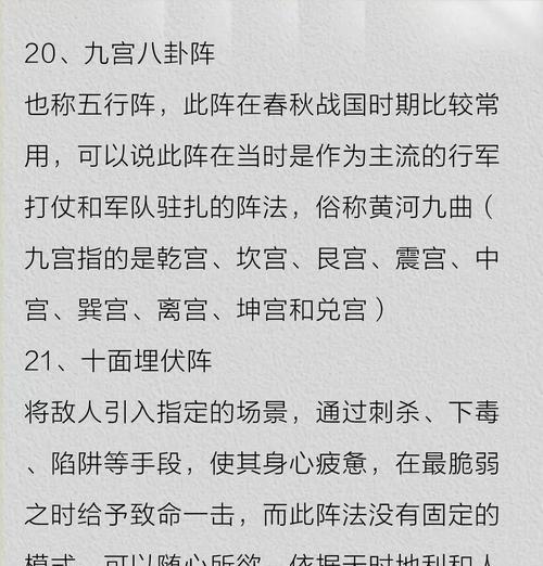 征途指挥国战法的实战效果如何？使用时需要注意哪些事项？  第2张