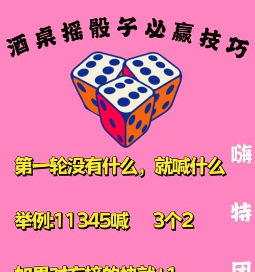 热血传奇中快速获取骰子的方法是什么？骰子获取的最有效途径？  第1张