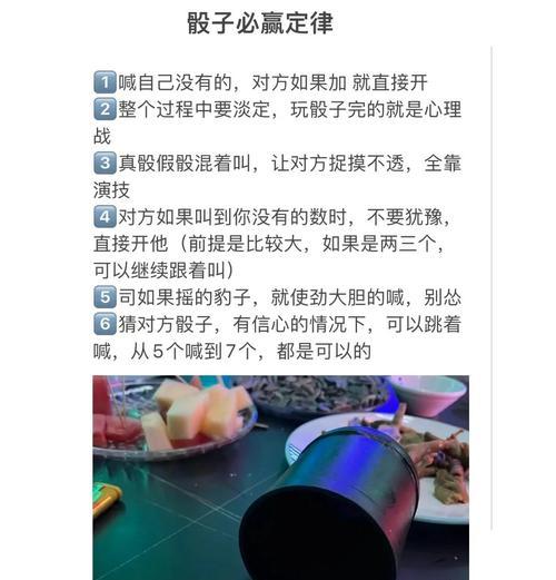 热血传奇中快速获取骰子的方法是什么？骰子获取的最有效途径？  第2张