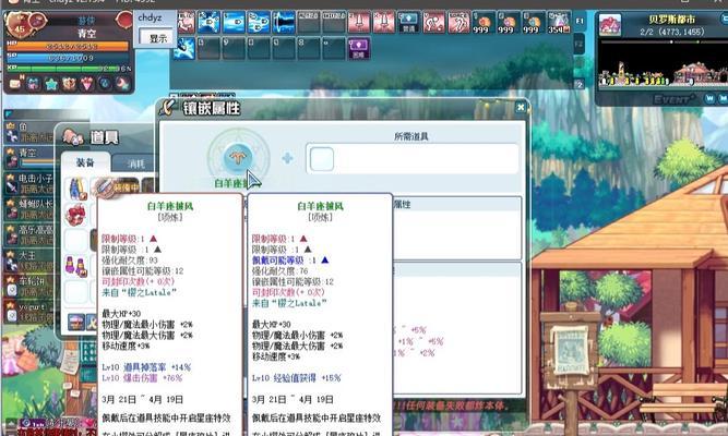 彩虹岛潜力点如何分配？有什么建议？  第1张