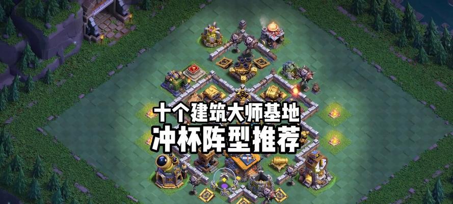 部落冲突塔法搭配策略是什么？如何发挥最大效果？  第3张