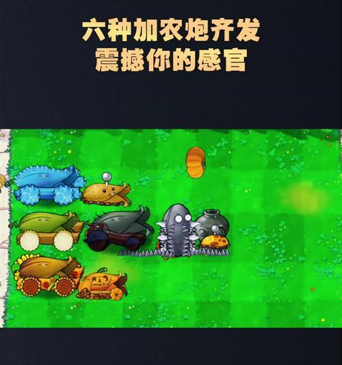 绝地求生加农炮使用技巧有哪些？  第2张