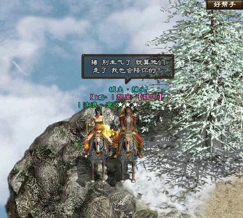 部落冲突中如何关闭喇叭信息？关闭喇叭信息的好处有哪些？  第2张