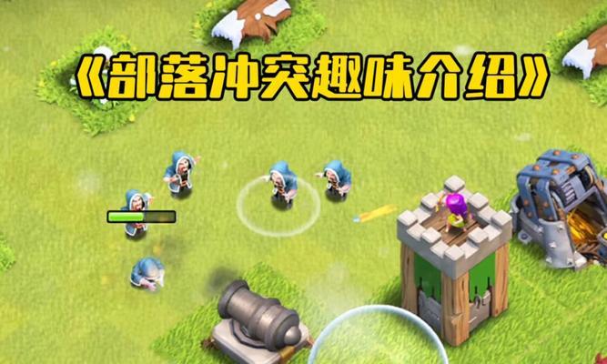 部落冲突涪陵玩法有哪些？如何提高涪陵的胜率？  第2张