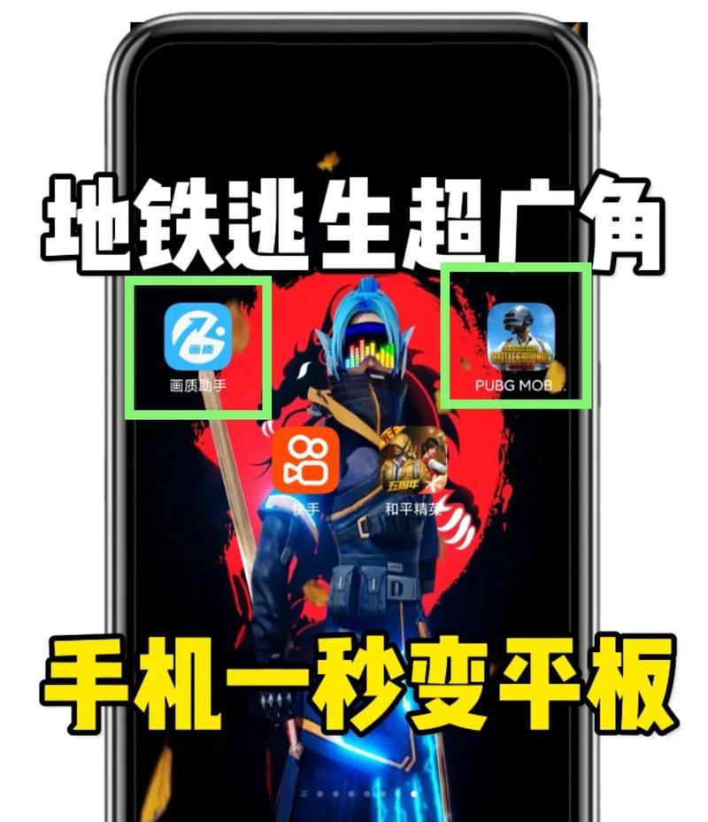 绝地求生进入东澳服的方法是什么？  第1张