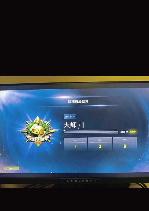 绝地求生进入东澳服的方法是什么？  第3张