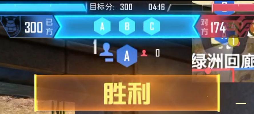 绝地求生快速击败敌人的技巧？  第1张