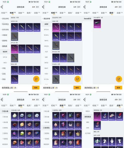 彩虹岛ex翅膀制作方法是什么？如何获取制作材料？  第2张