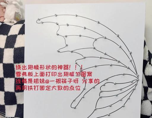彩虹岛ex翅膀制作方法是什么？如何获取制作材料？  第3张