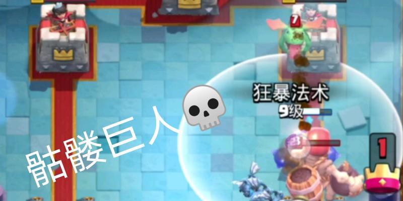 皇室战争中电磁炮如何充值获得？充值流程是怎样的？  第2张
