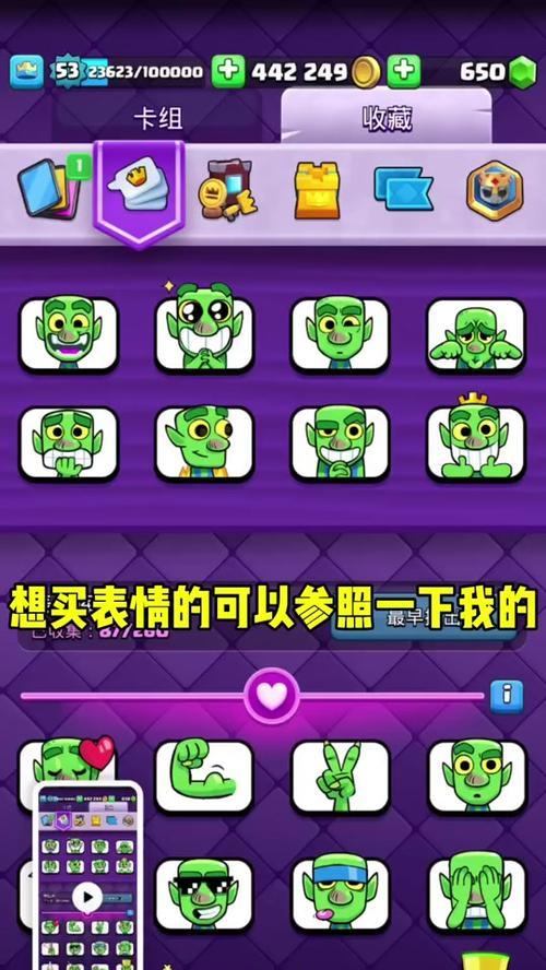 皇室战争克隆音效怎么设置？设置方法有哪些？  第1张