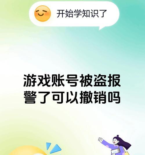 部落冲突中误操作如何撤销？误触导致的损失能恢复吗？  第2张