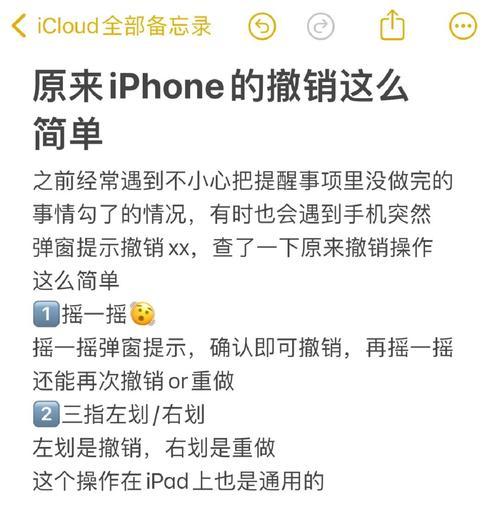 部落冲突中误操作如何撤销？误触导致的损失能恢复吗？  第3张